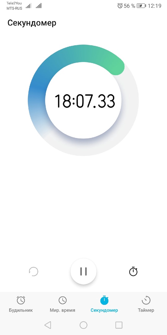 Ильиных Елена Николаевна